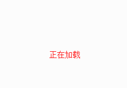 资产负债表审计